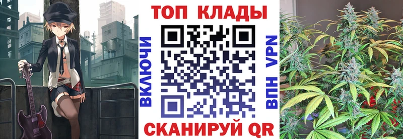 Купить закладку Ува АМФ  КОКАИН  МЕФ  Гашиш 