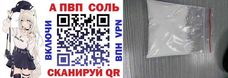 Alfa_PVP мука  цена   Ува 