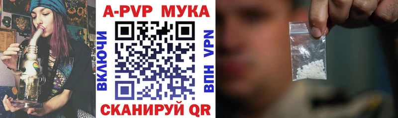 Alpha-PVP СК Ува