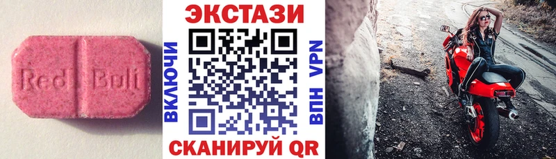 даркнет какой сайт  MEGA ССЫЛКА  Ува  купить наркотики цена  Экстази Punisher 
