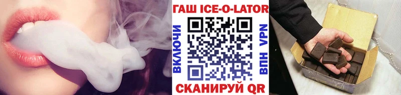 blacksprut зеркало  Ува  ГАШИШ VHQ 