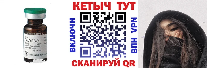 КЕТАМИН ketamine  Ува 