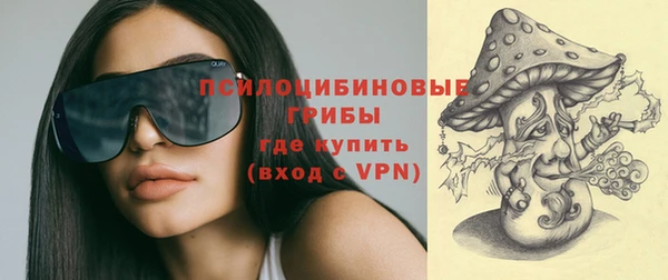 бутират Бронницы
