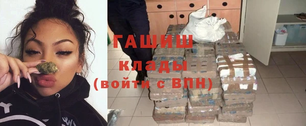 бутират Бронницы