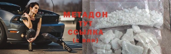 MDMA Premium VHQ Верхний Тагил