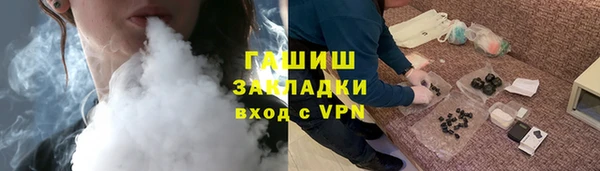 COCAINE Бугульма