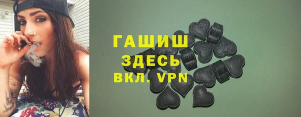 бутират Бронницы