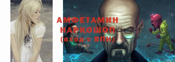 бутират Бронницы