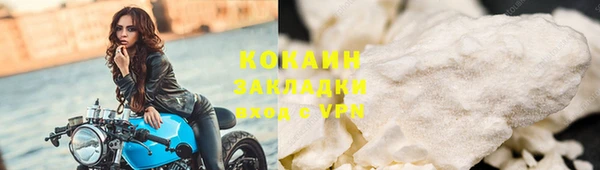 COCAINE Бугульма