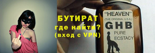 MDMA Premium VHQ Верхний Тагил