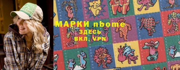 COCAINE Бугульма
