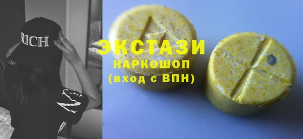 бутират Бронницы