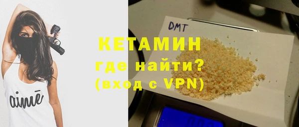 COCAINE Бугульма