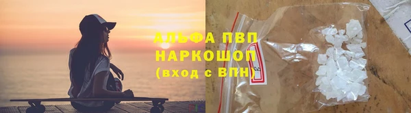 COCAINE Бугульма