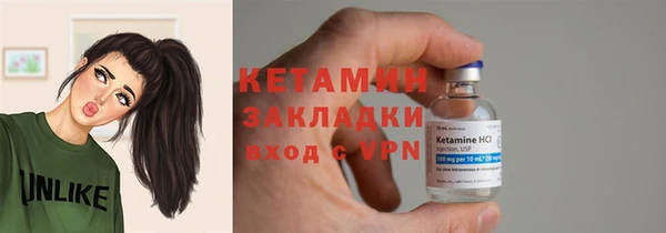 бутират Бронницы