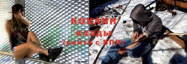 COCAINE Бугульма