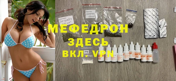 MDMA Premium VHQ Верхний Тагил