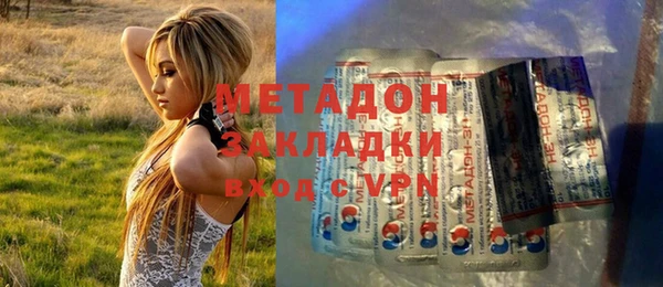 COCAINE Бугульма