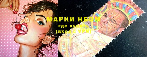 бутират Бронницы