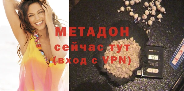 мяу мяу мука Верея