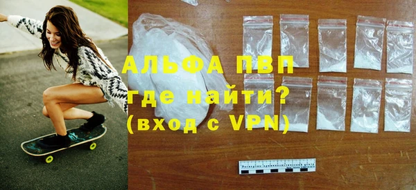 COCAINE Бугульма