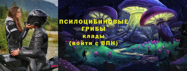 COCAINE Бугульма