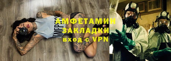 бутират Бронницы