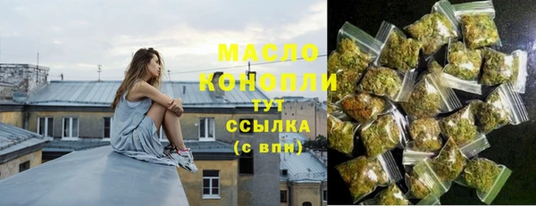 бутират Бронницы