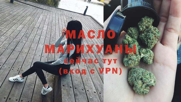 бутират Бронницы