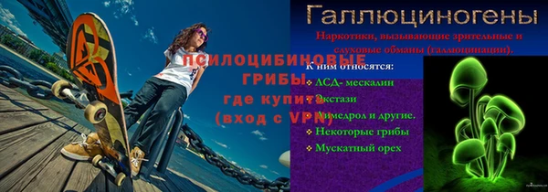 бутират Бронницы