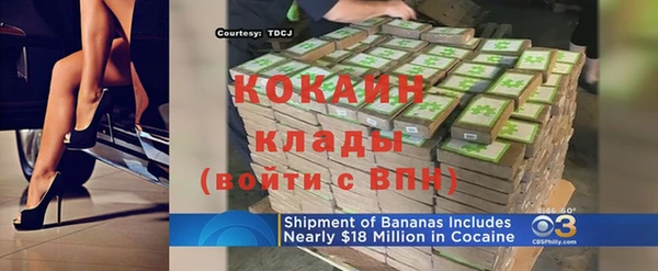 COCAINE Бугульма