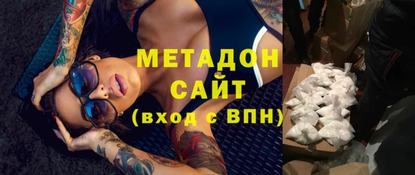 бутират Бронницы