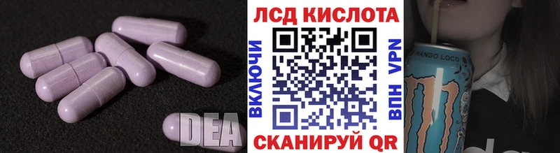 ЛСД экстази ecstasy  мега ССЫЛКА  Ува  где продают  