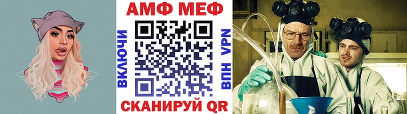 мега ссылка  Ува  Метамфетамин мет 