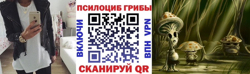 Псилоцибиновые грибы ЛСД  Ува 