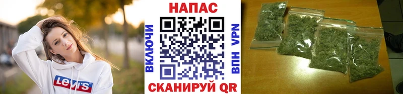 Марихуана конопля  Ува 